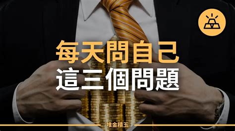 堆金積玉 意思